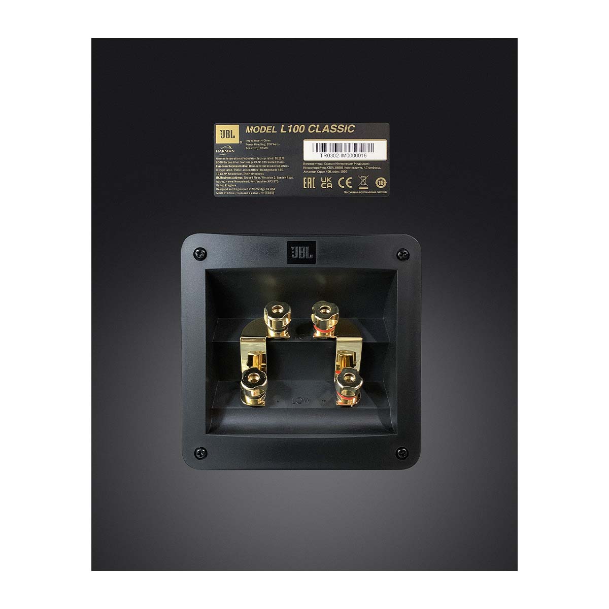 JBL L100 Classic Bookshelf Speaker - Limited Edition Gloss Black close-up of dual binding posts