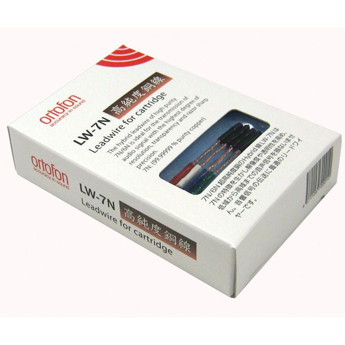 LW 7N Lead Wire - Thumbnail 3